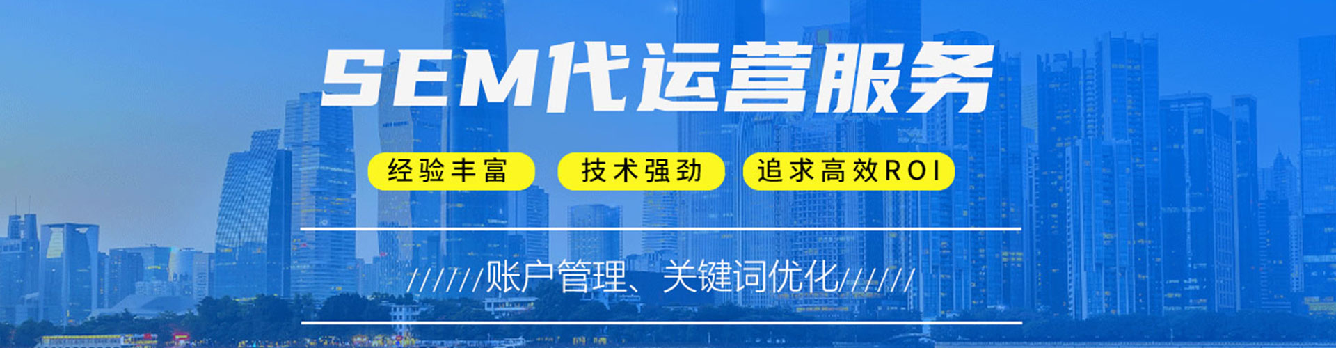 交城百度竞价开户