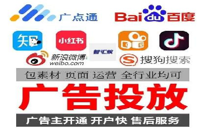 案例解析：信息流广告投放地域策略